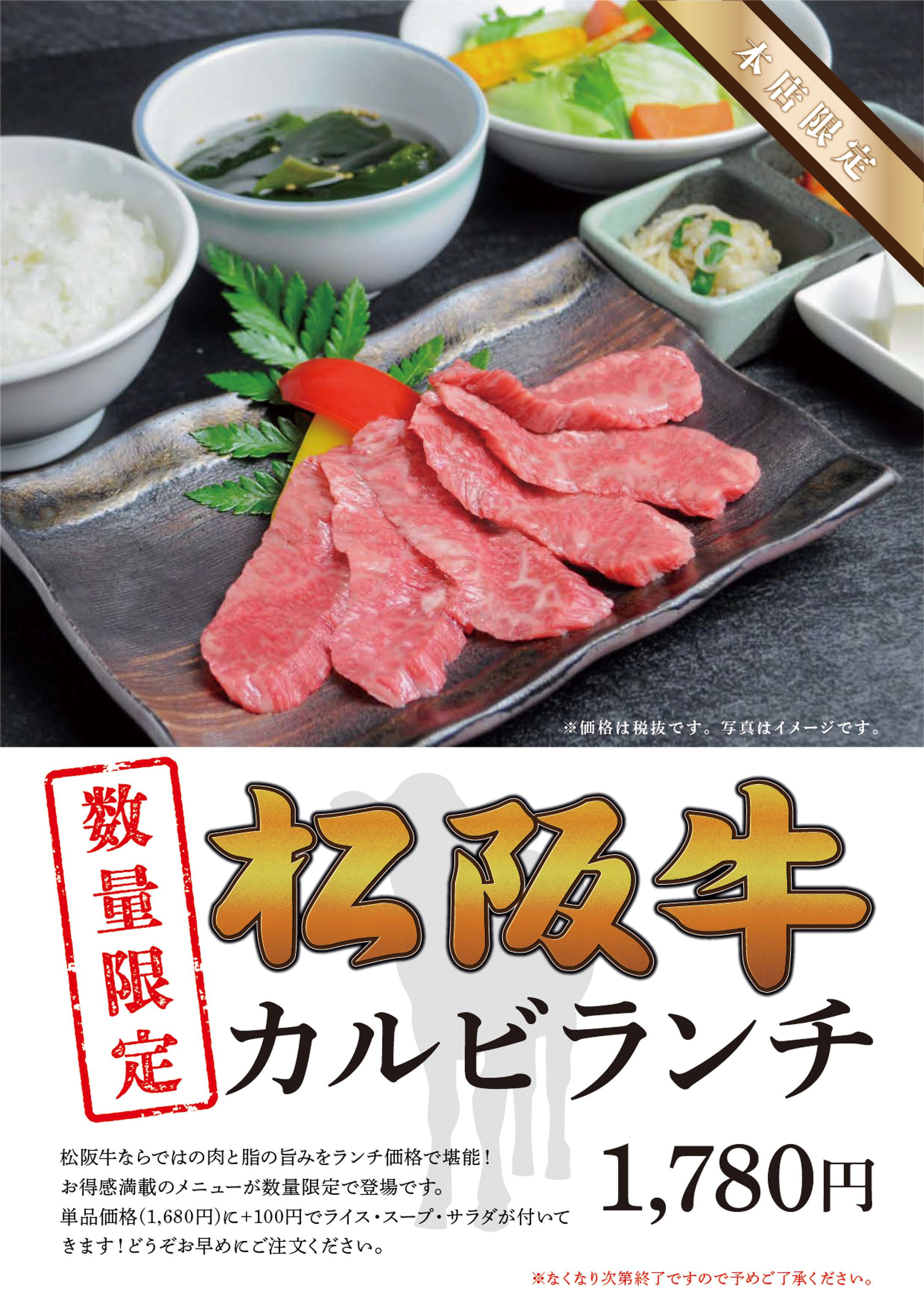 グラフィックデザイン作例⑦　2015〜2018-1