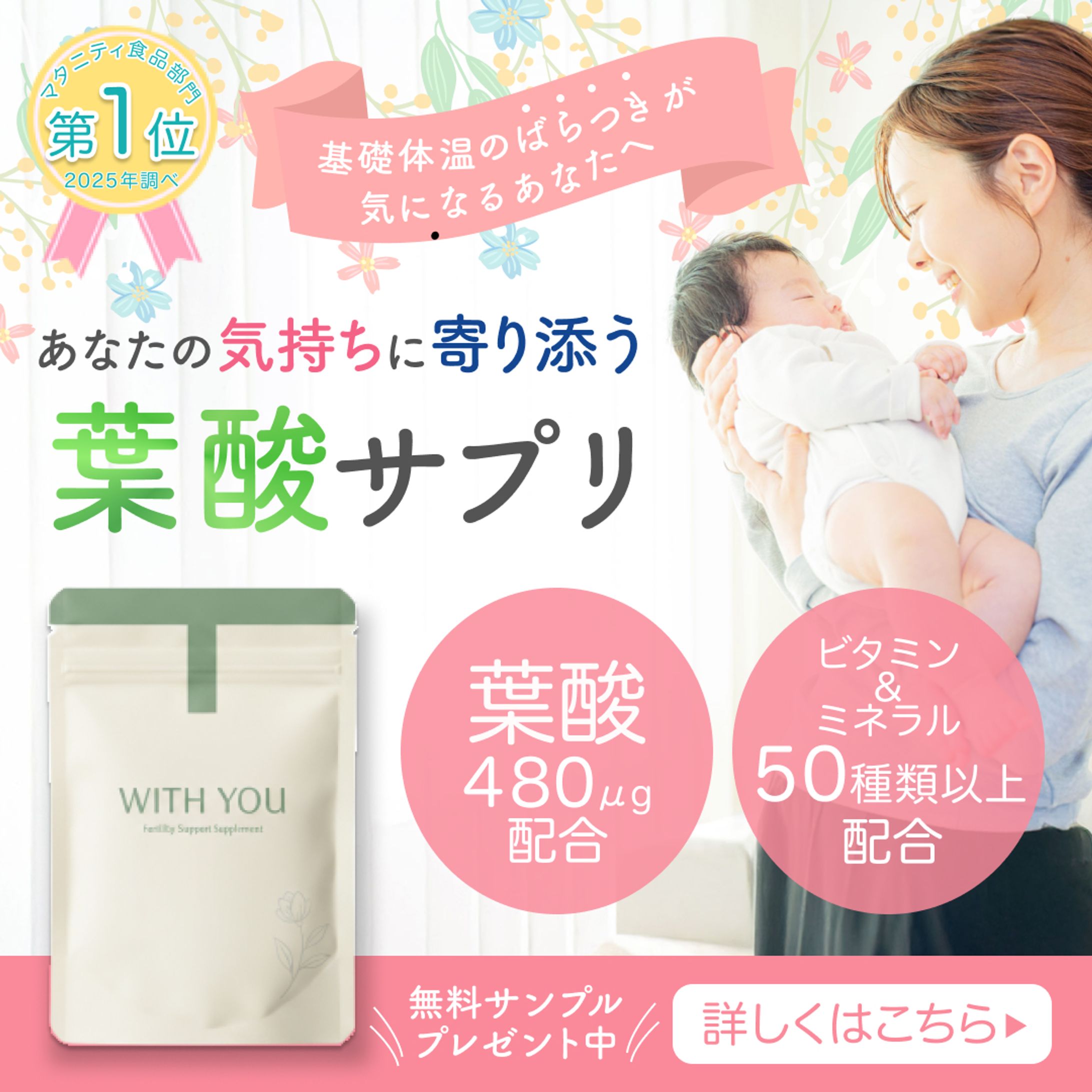 商品画像｜サプリ-1