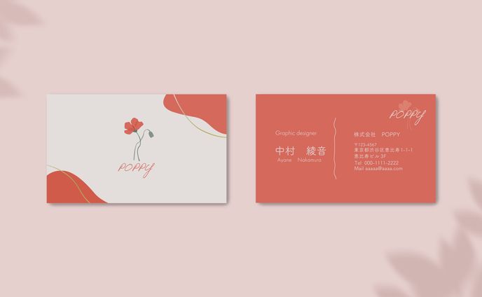 名刺デザイン