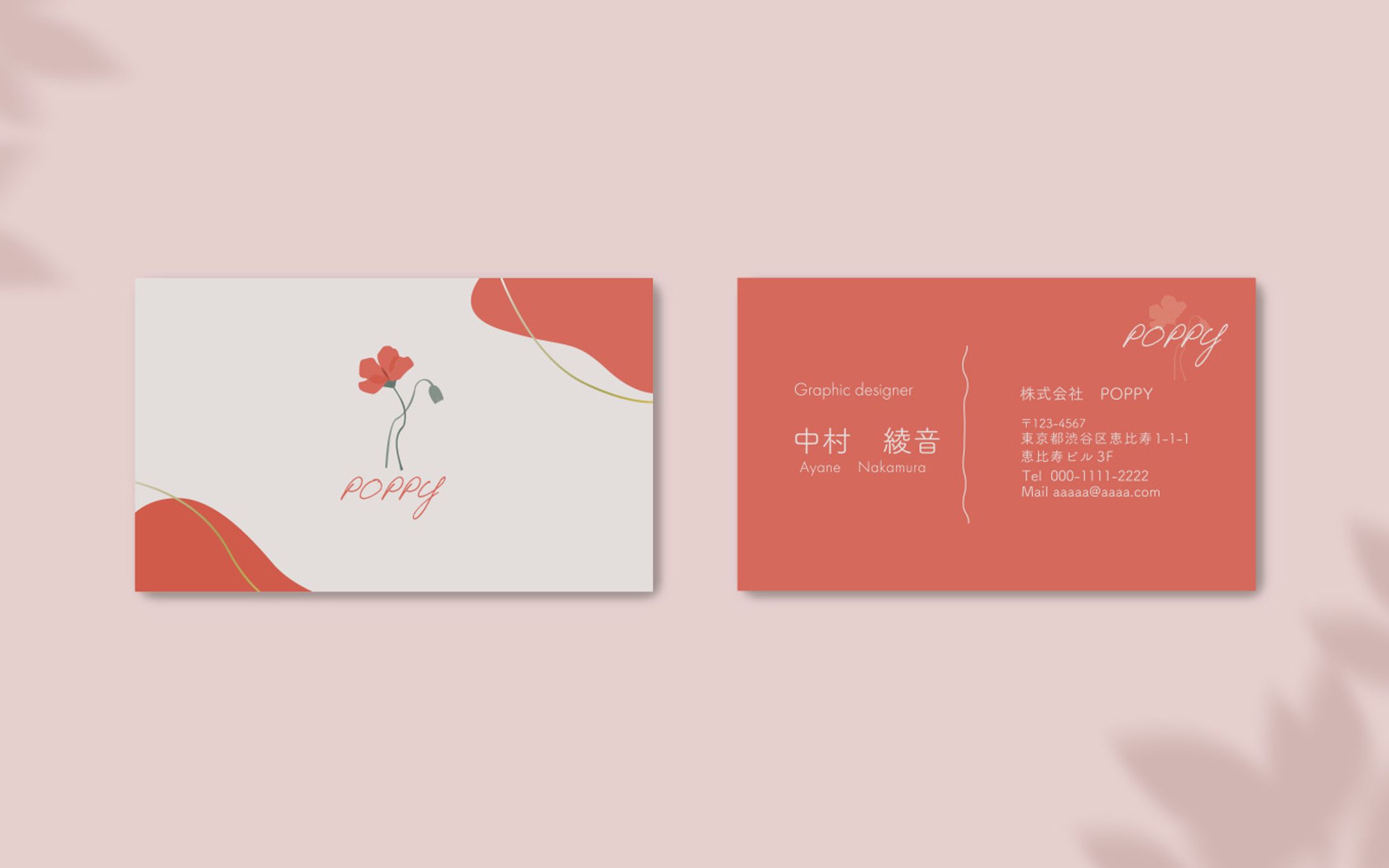 名刺デザイン-1