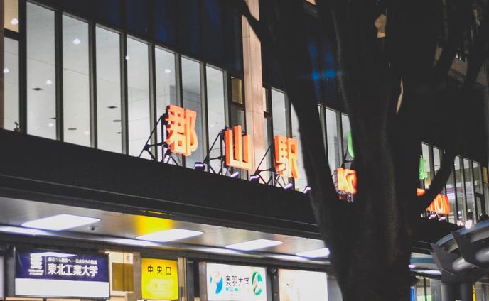Short trip in Koriyama
・
・
・
・
#instagram #instagramjapan #coregraphy #photo #photography #photooftheday #nikon #theweekoninstagram