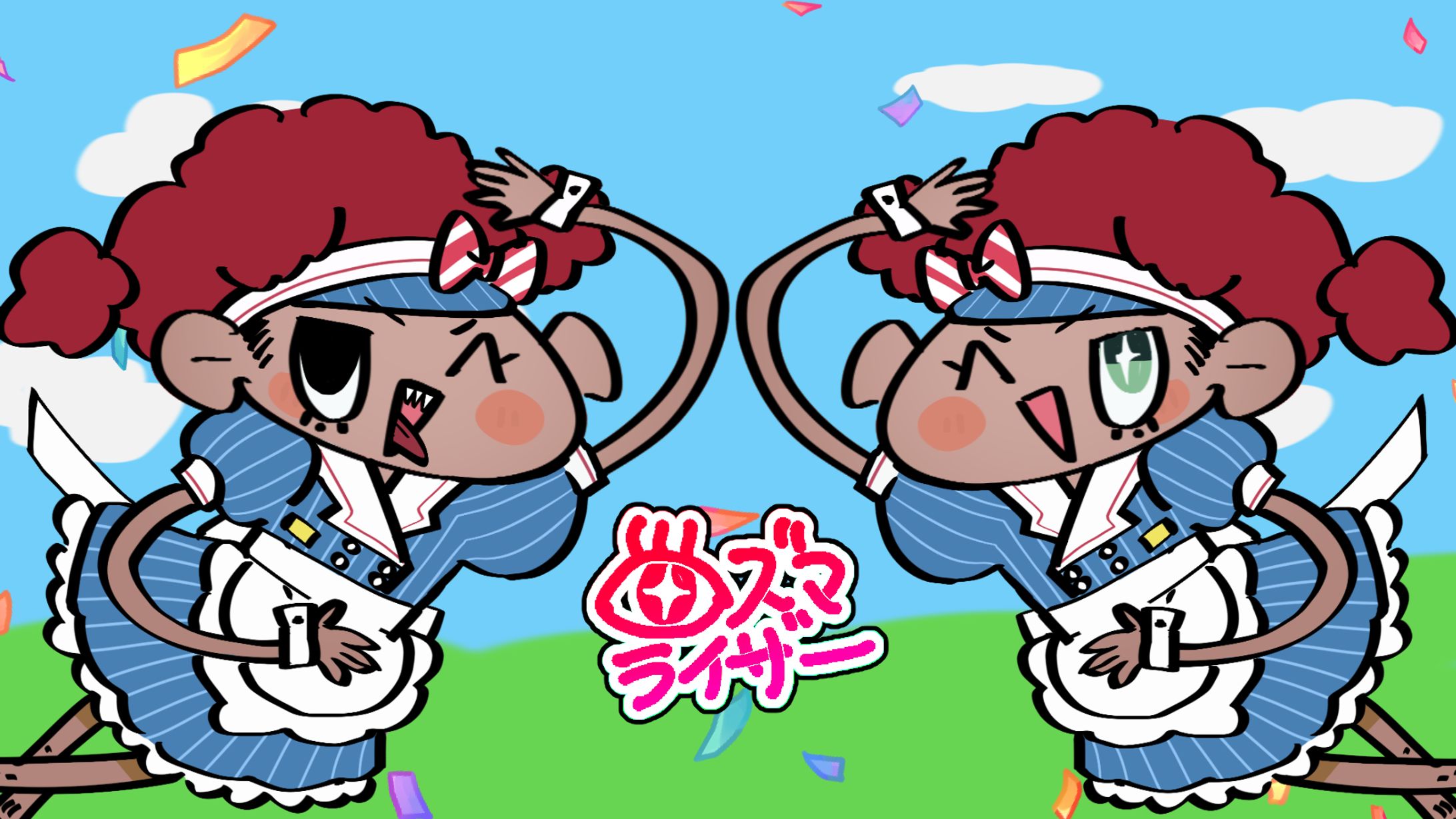 〜2024年 ネタ絵-1