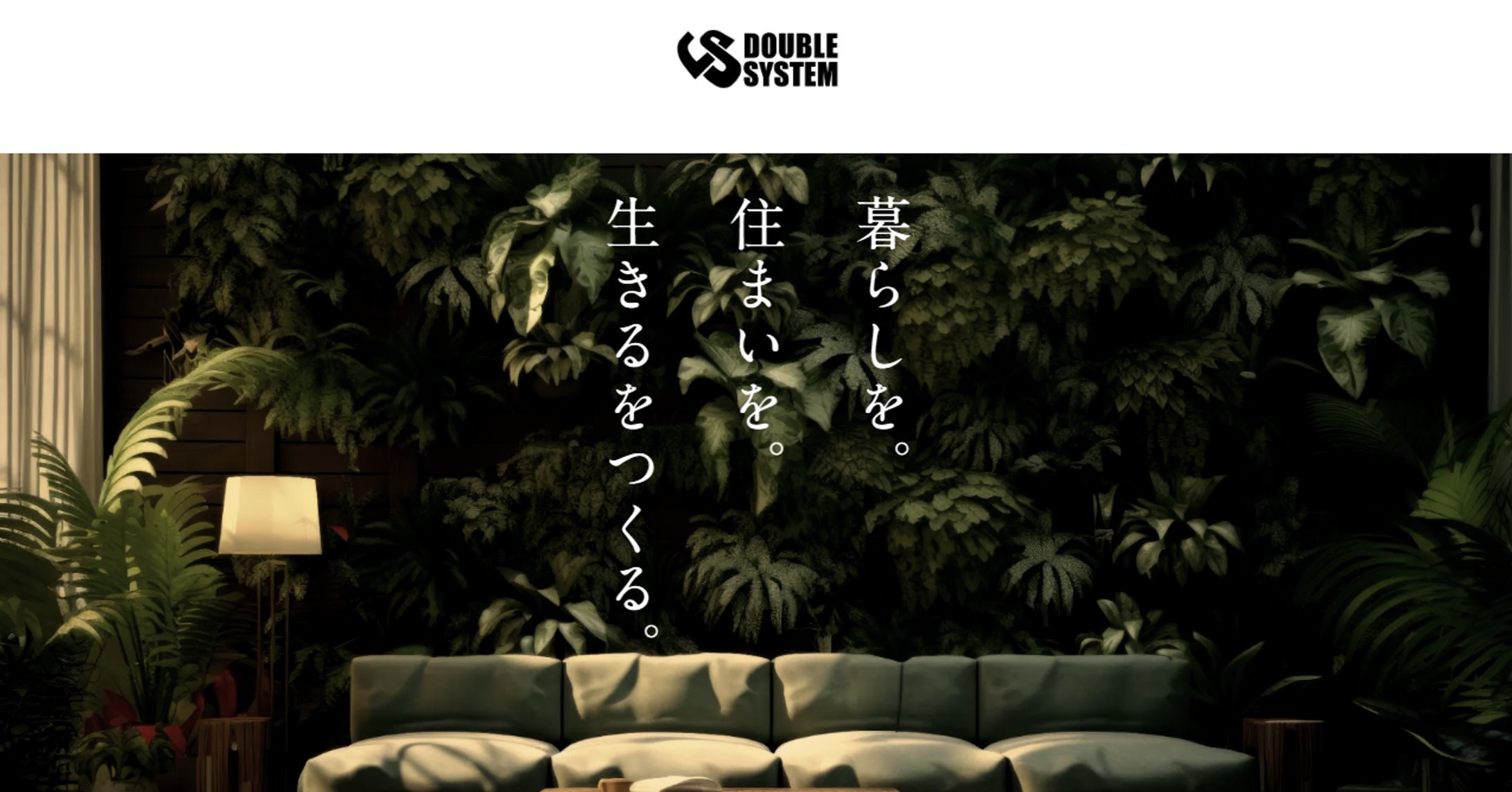 企業ホームページ-1