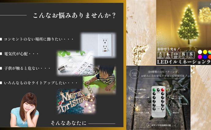 【実績】ECサイト画像