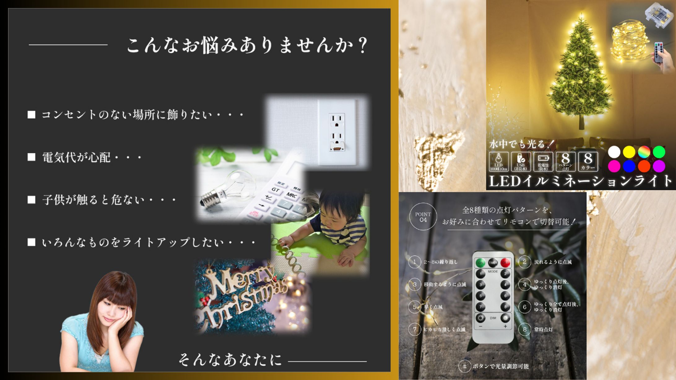 【実績】ECサイト画像-1