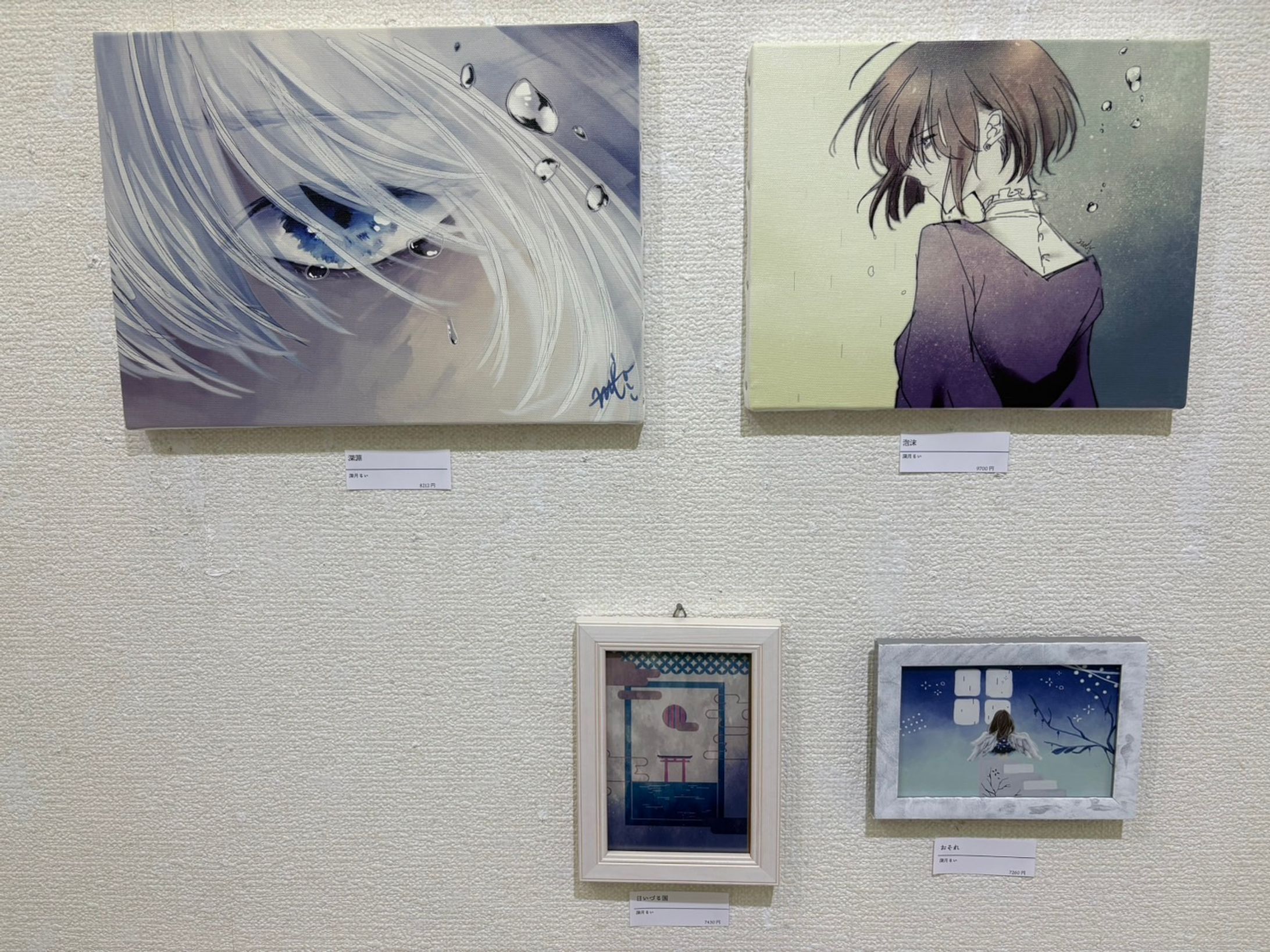 グループ展の様子-1