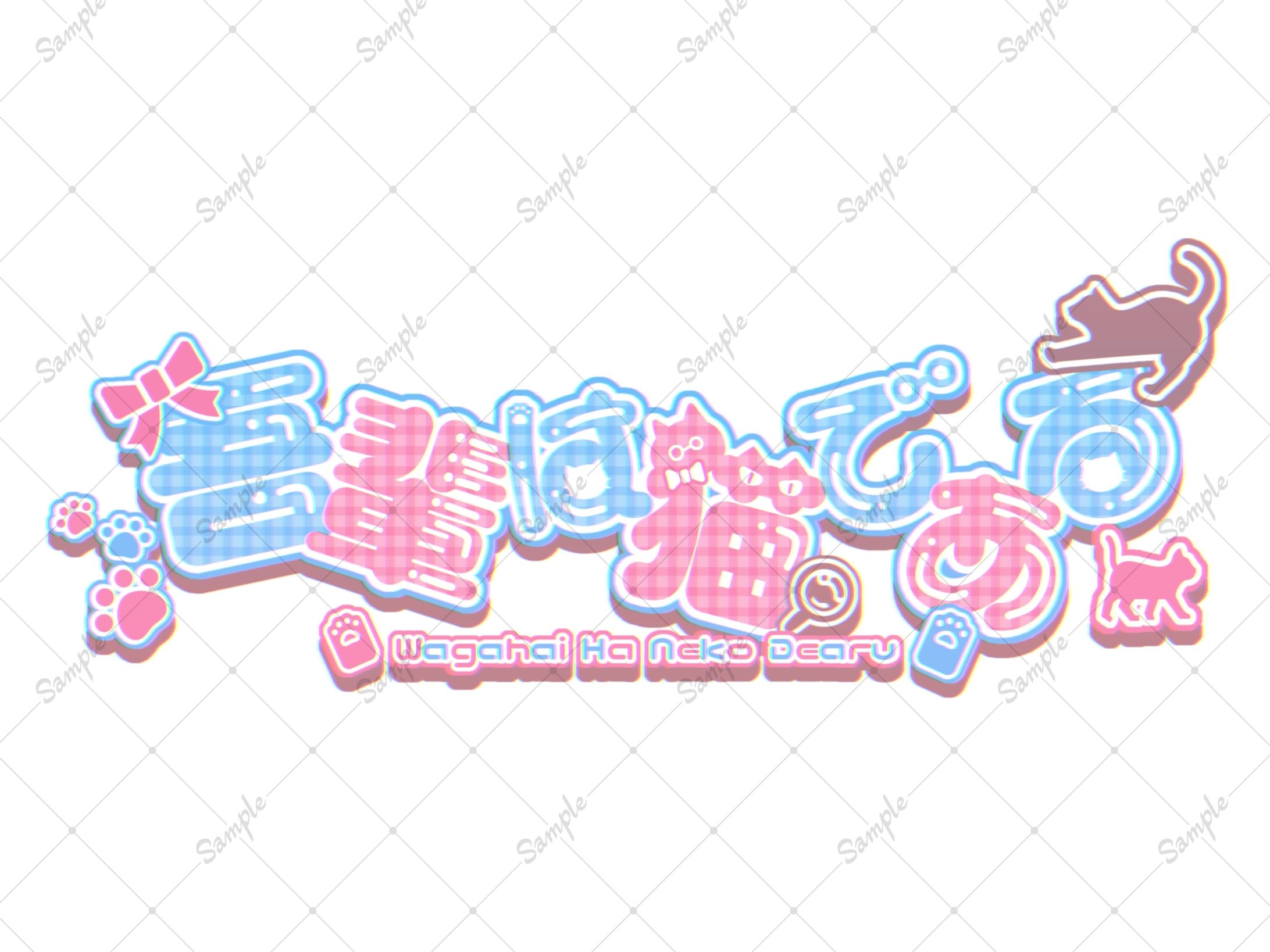 吾輩は猫である　コンセプトカフェ　ロゴデザイン-1