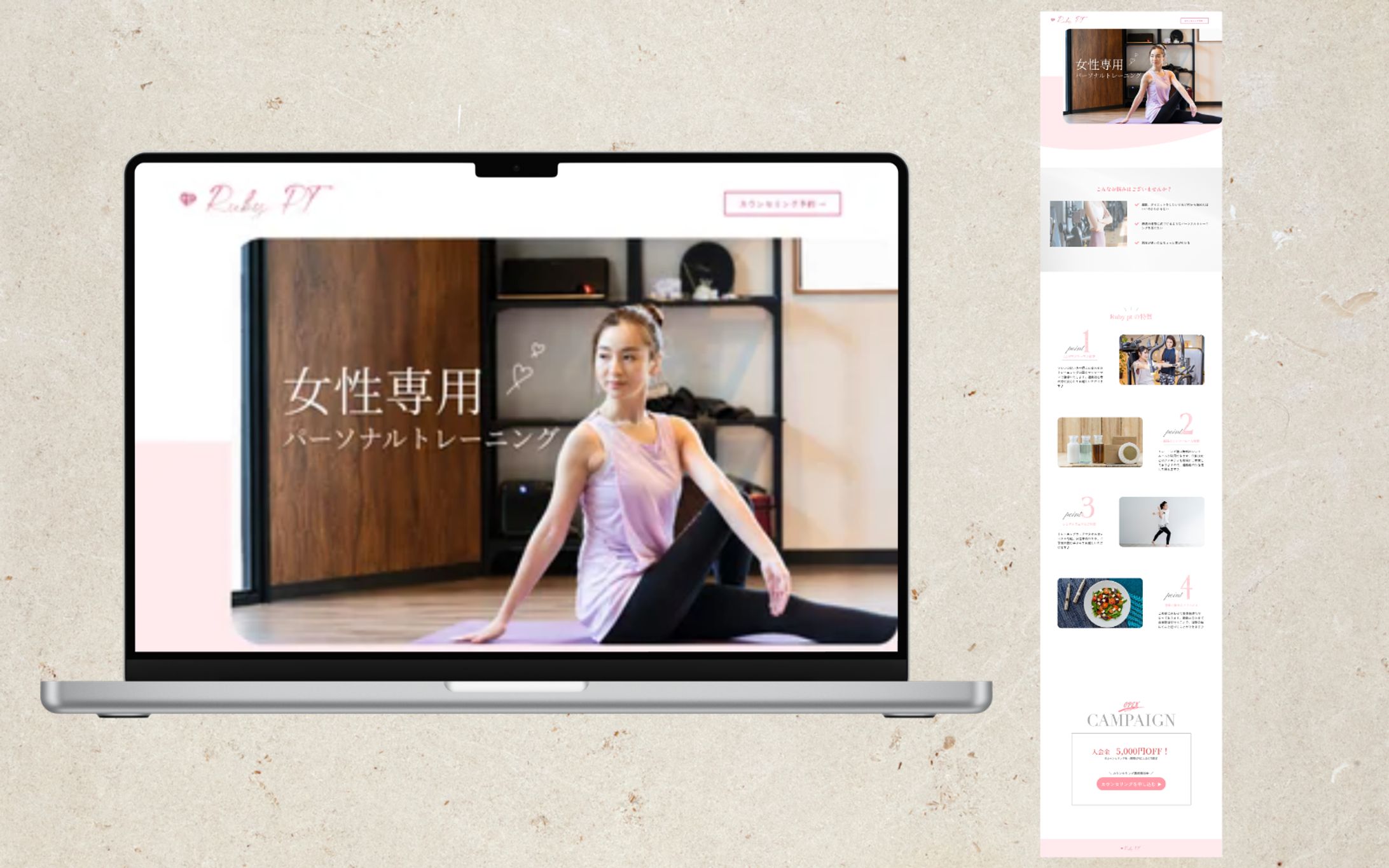 女性専用パーソナルトレーニング_LP-1