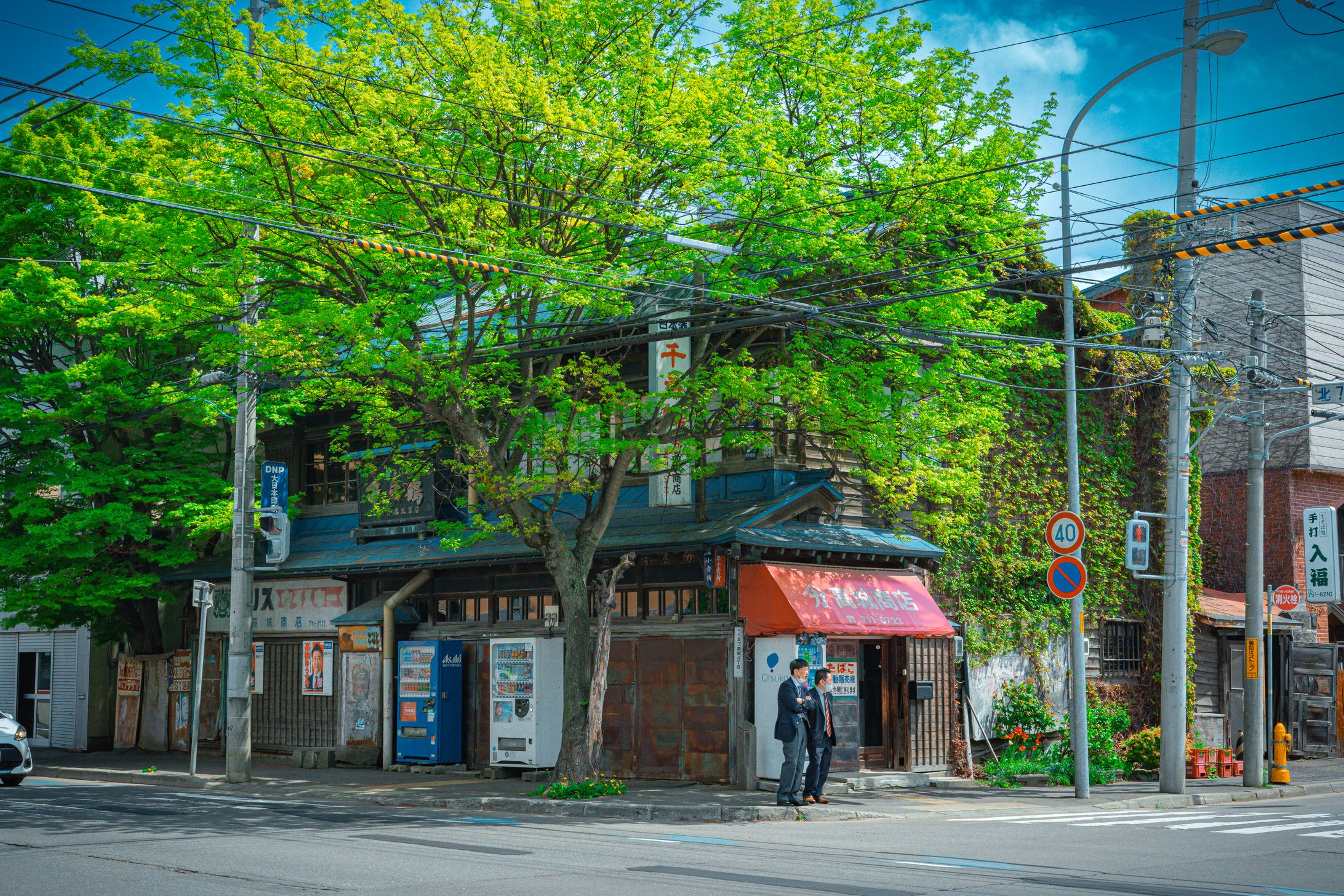 都市風景-1