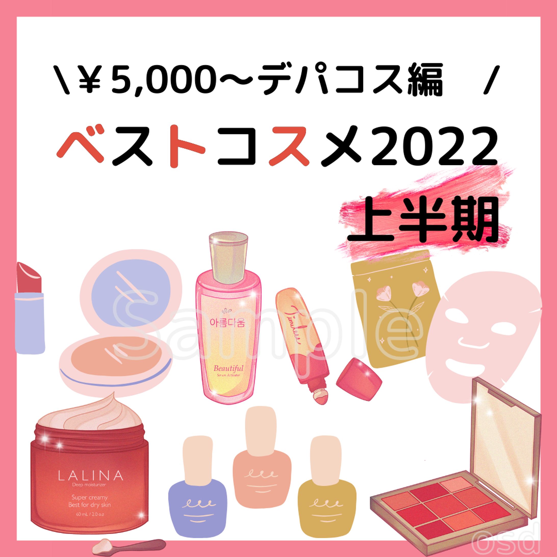 Instagram 投稿Sample-1