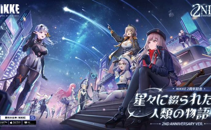 【PR案件】NIKKE_VTuber頂上決定戦vol.7