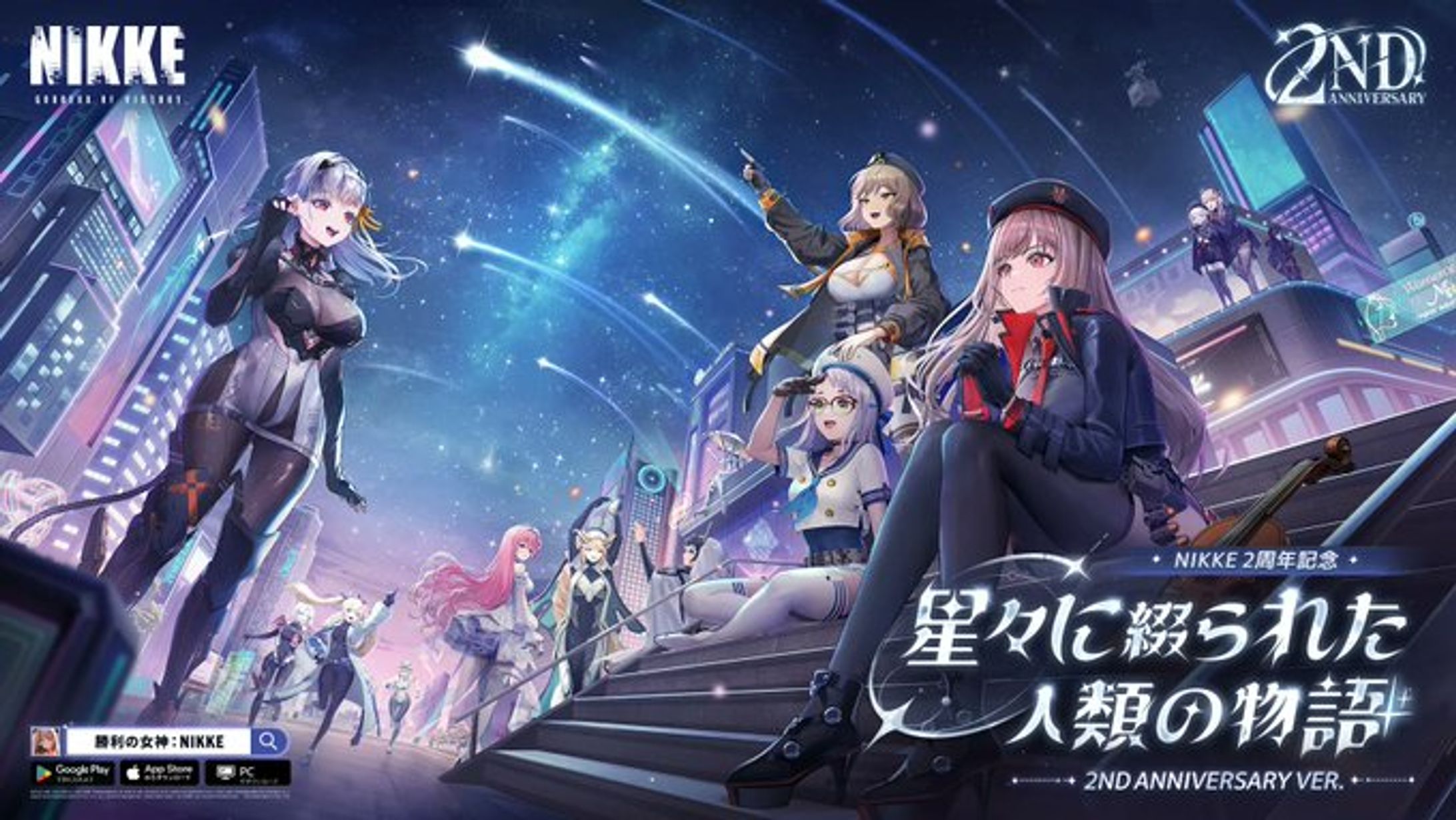 【PR案件】NIKKE_VTuber頂上決定戦vol.7-1