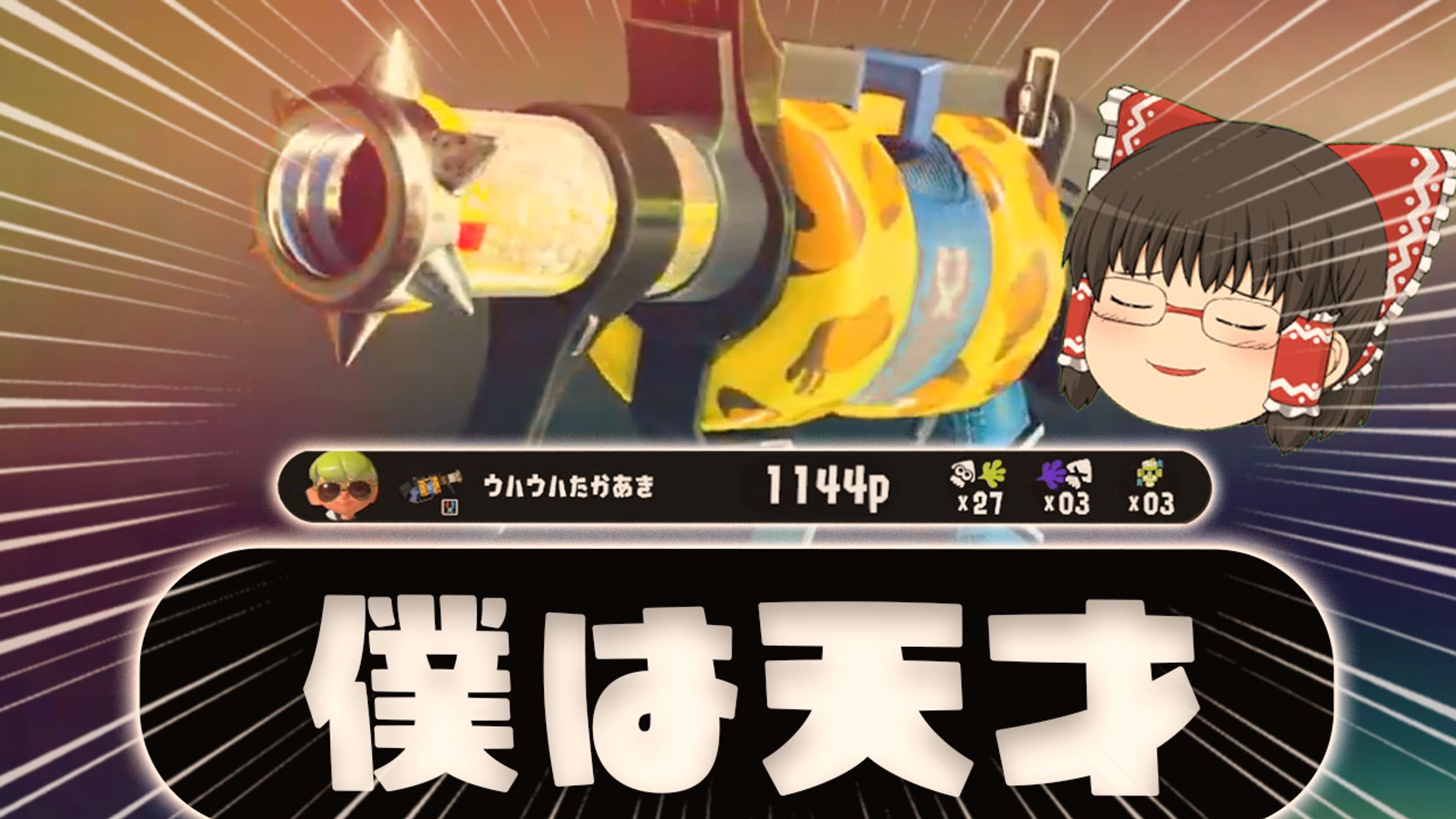 thumbnail-1