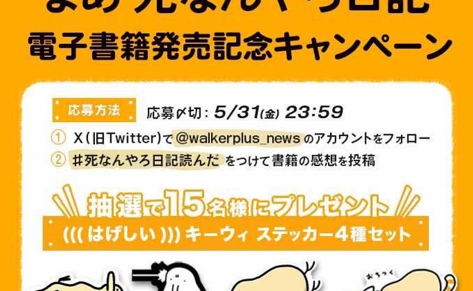 バナー、共同出版