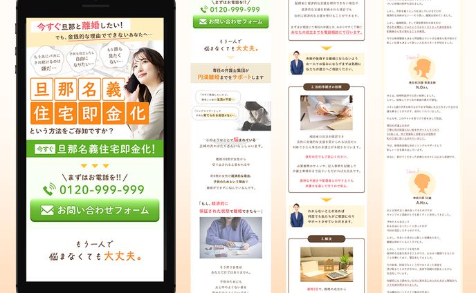 フリーター、旅行
