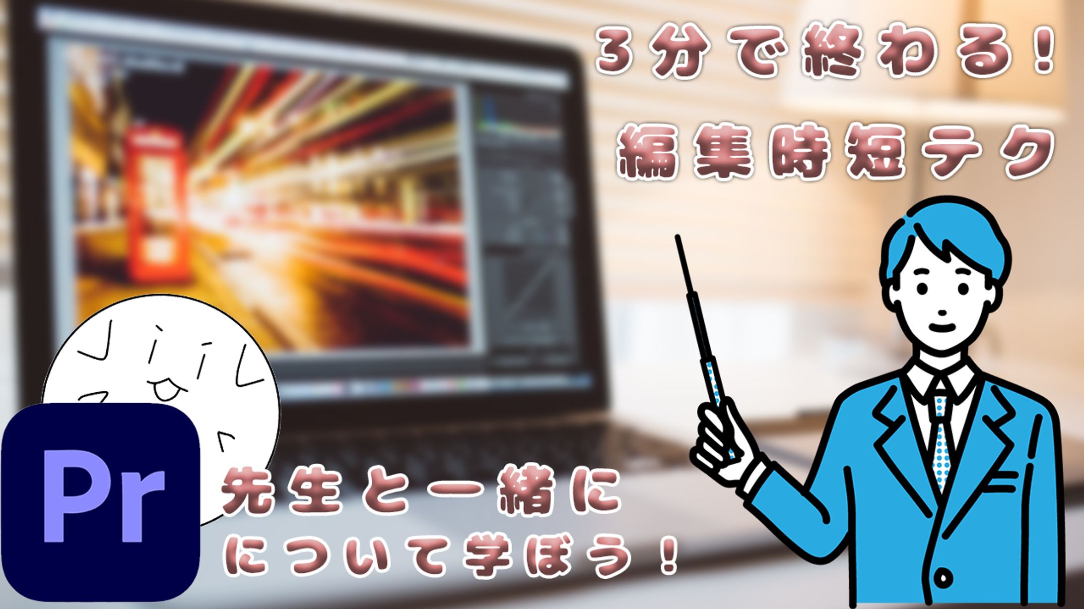  Youtubeサムネイル-1