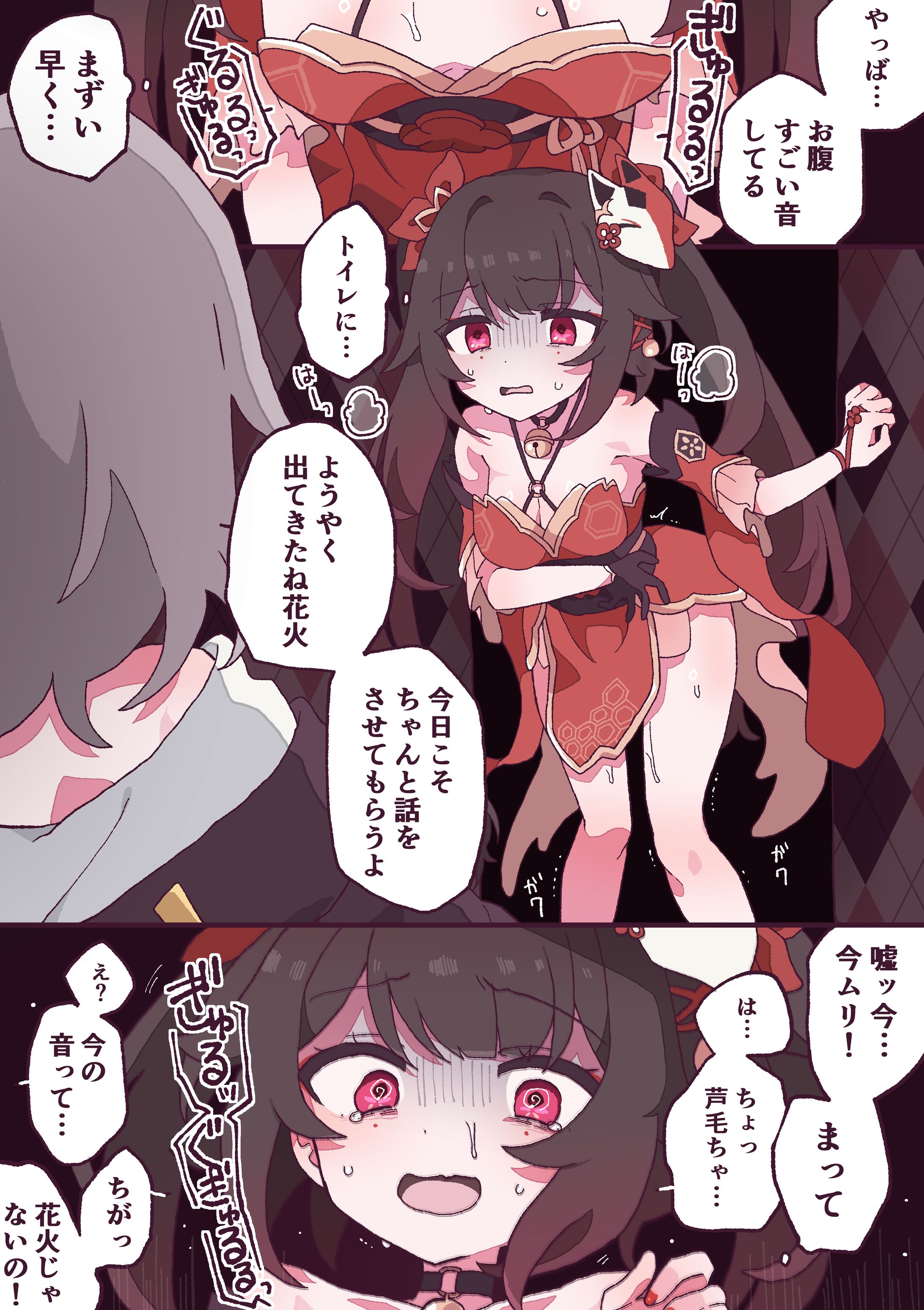 特殊め性癖(女の子)-1