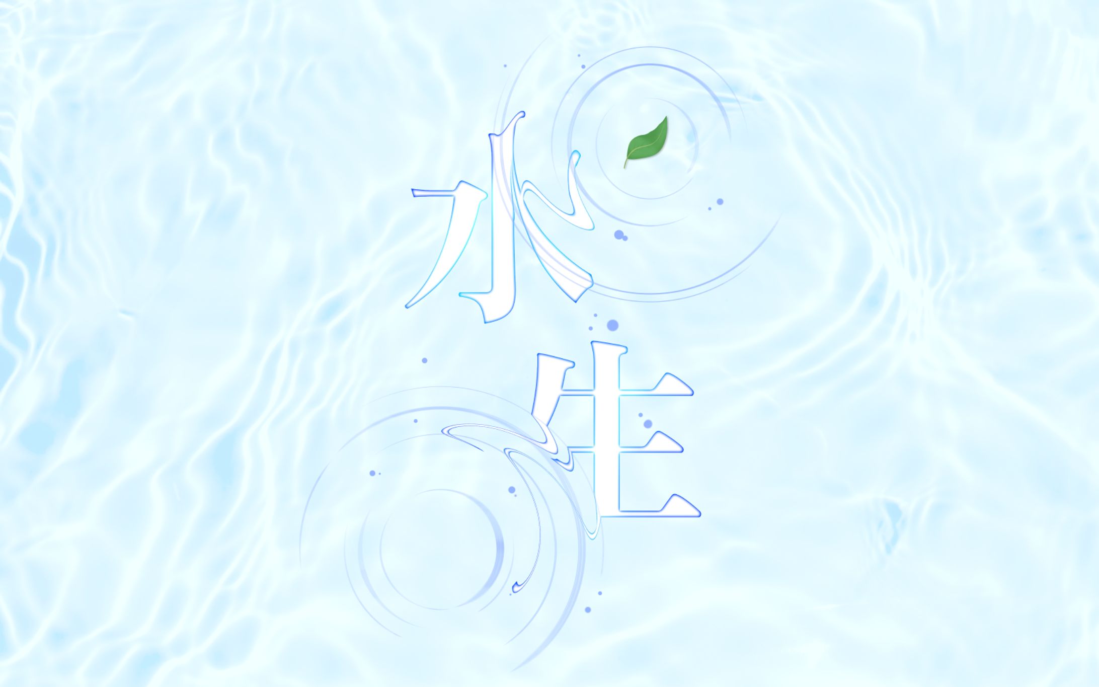 演劇作品タイトルロゴ-1