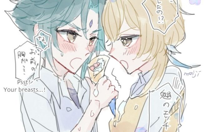 𝕩𝕚𝕒𝕠𝕝𝕦𝕞𝕚🍰High school AU

boobs...

#魈蛍 #xiaolumi #lumine #xiao 
#luminegenshinimpact #xiaogenshinimpact 
#genshinimpactfanart #genshinimpact
#xiaoxlumine