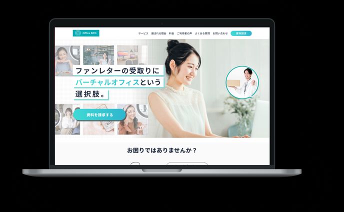 DX化サービスの宣伝LP(コンペ入賞作品)