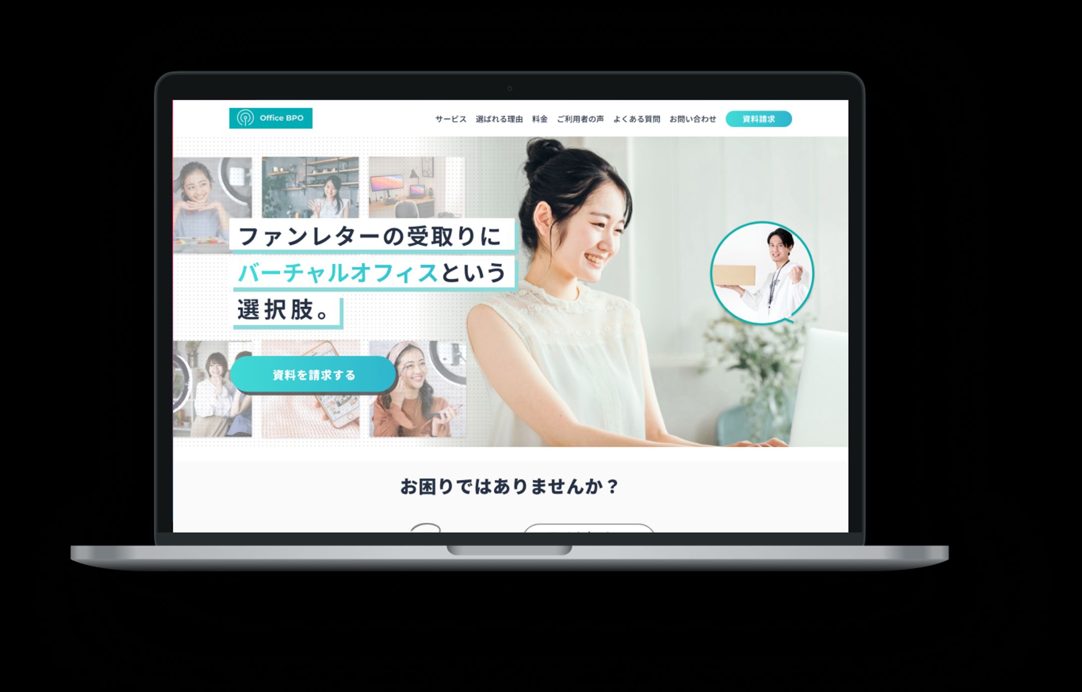 DX化サービスの宣伝LP(コンペ入賞作品)-1