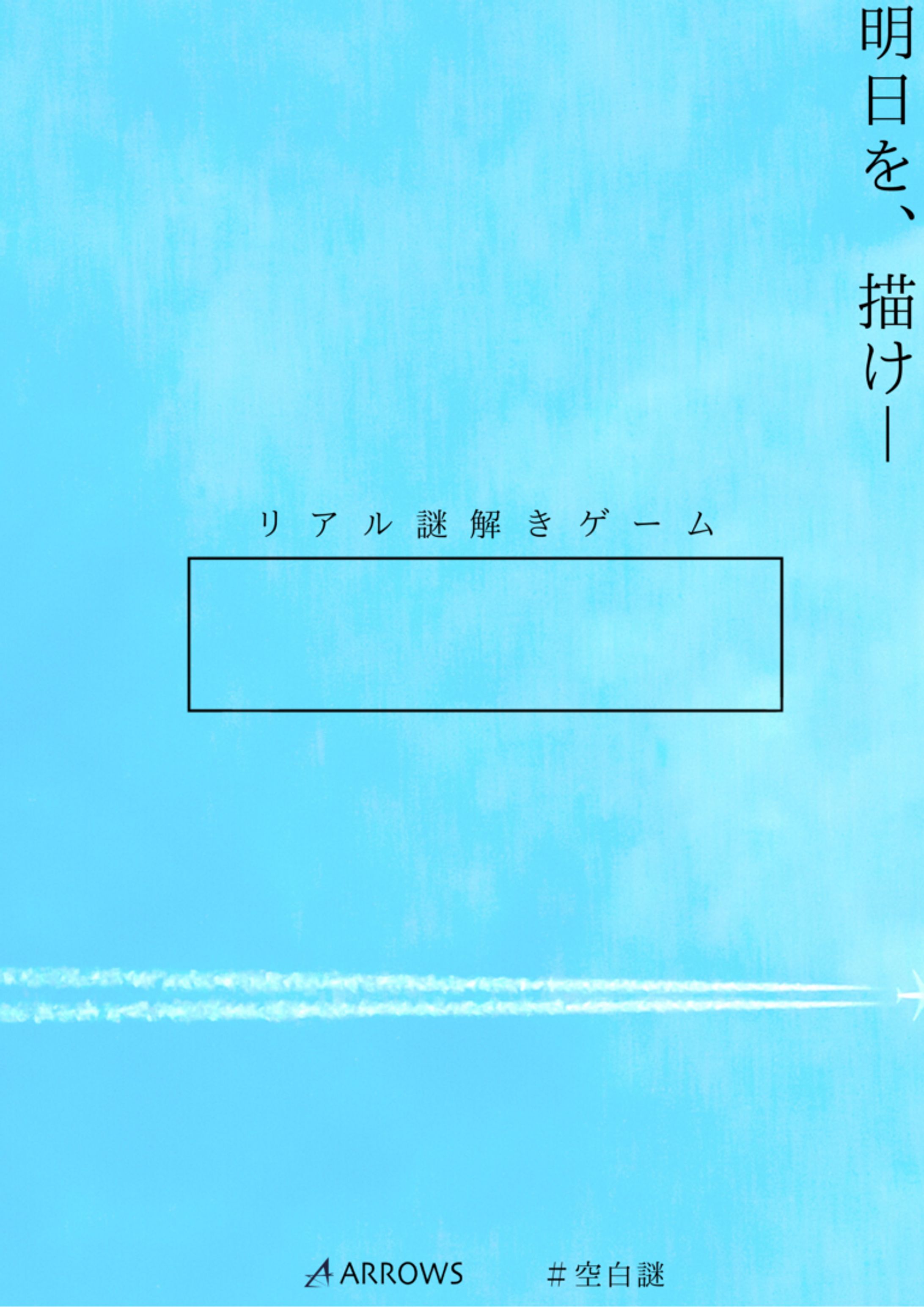 空白-1