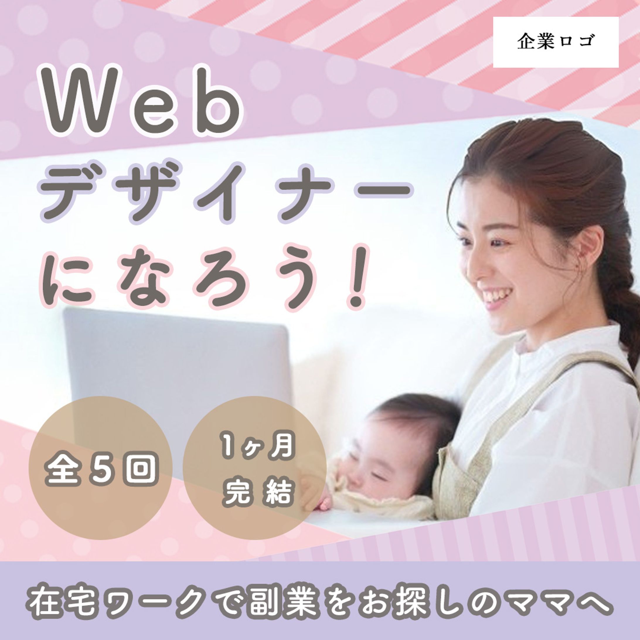 クライアントワーク-1