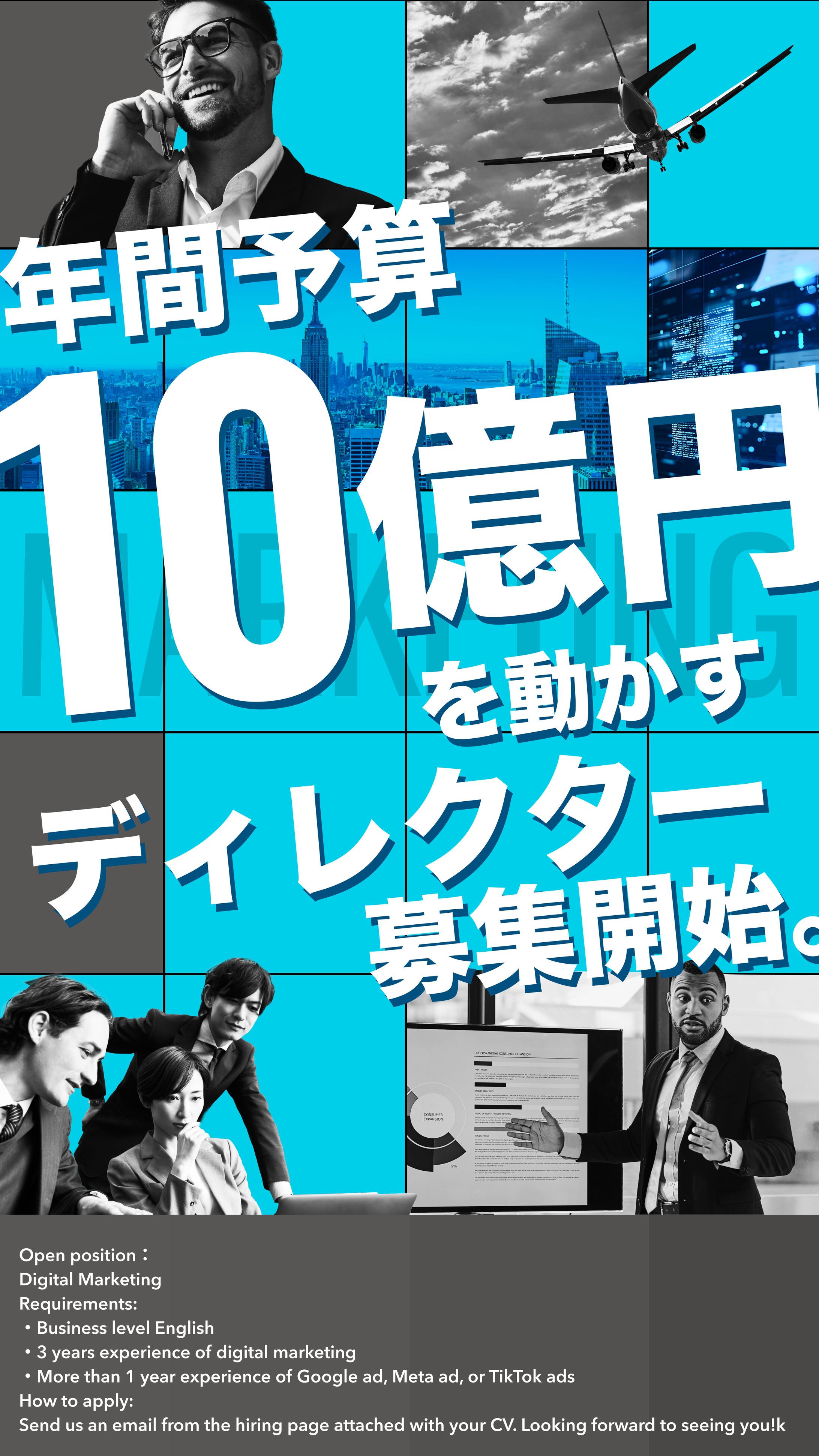 採用広告 　インスタストーリーズ-1