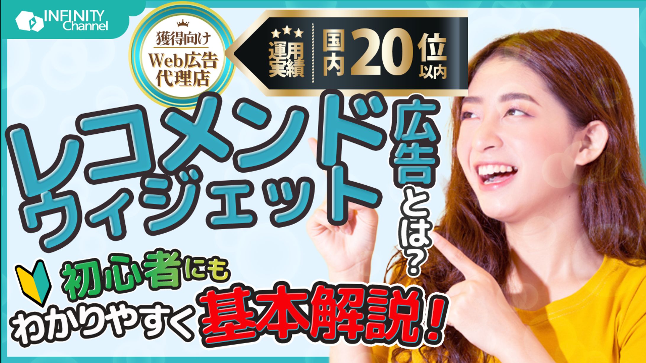 自主制作 サムネイル 3-1