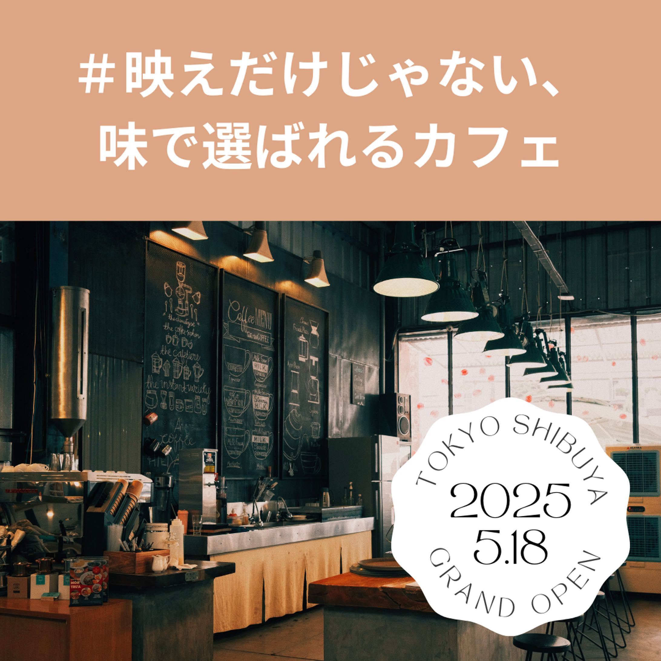 Instagram投稿デザイン-1