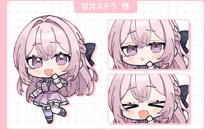 甘井ステラ様　ミニキャライラスト