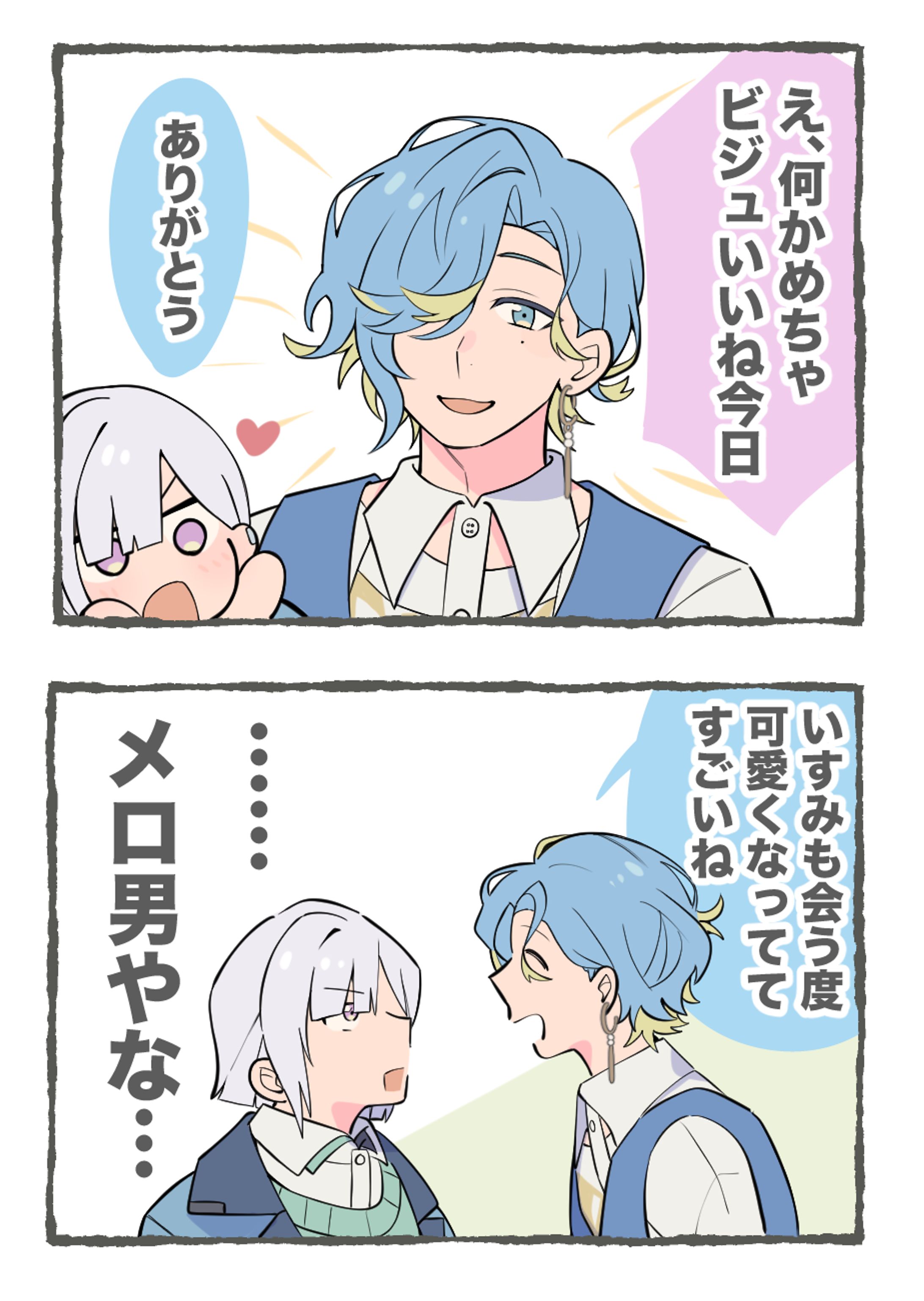 カラー漫画-1