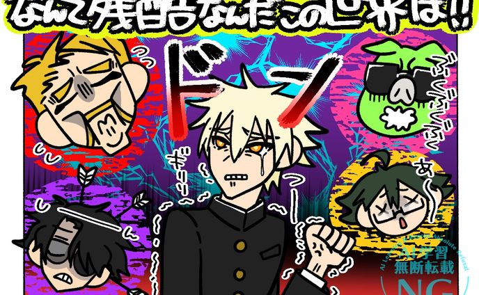 2025年6月ドズル社ファンアート