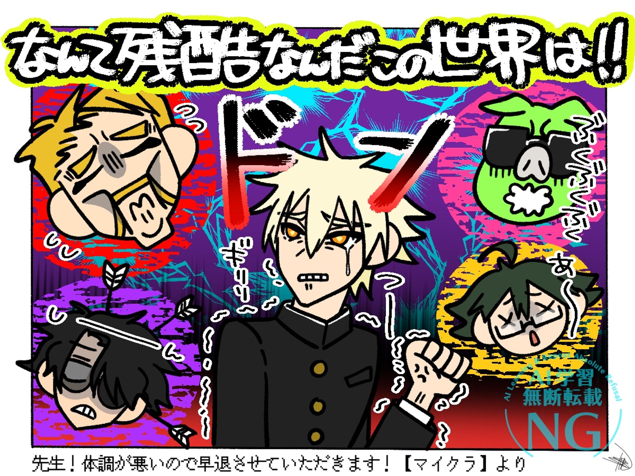 2025年6月ドズル社ファンアート-1