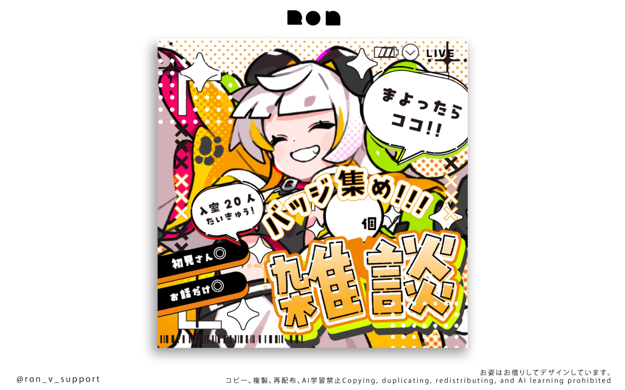 かじ様/IRIAMサムネイル-1