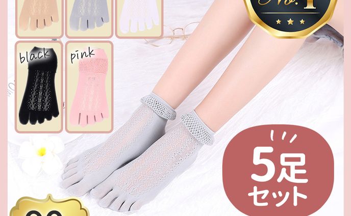 ECサイト商品画像