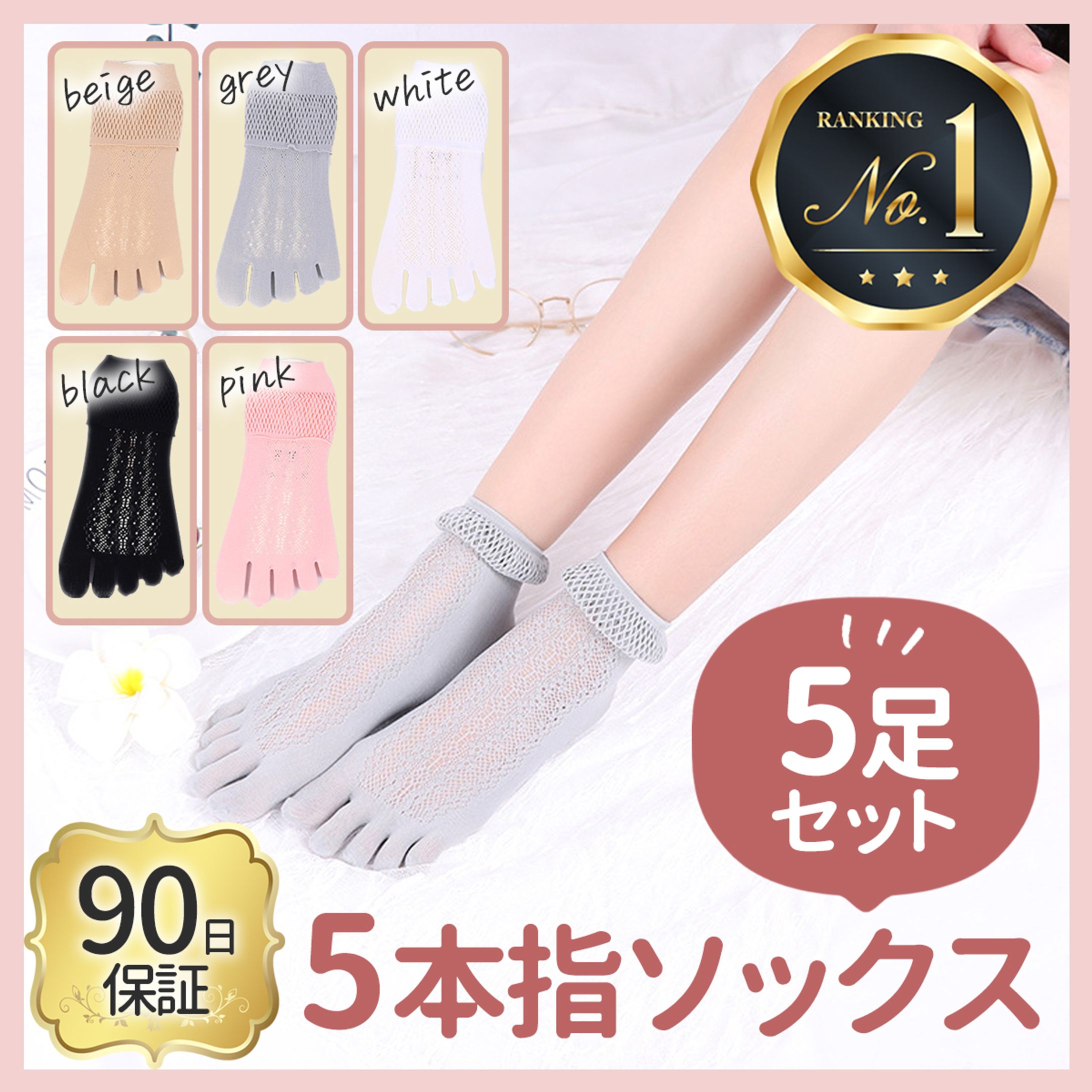 ECサイト商品画像-1