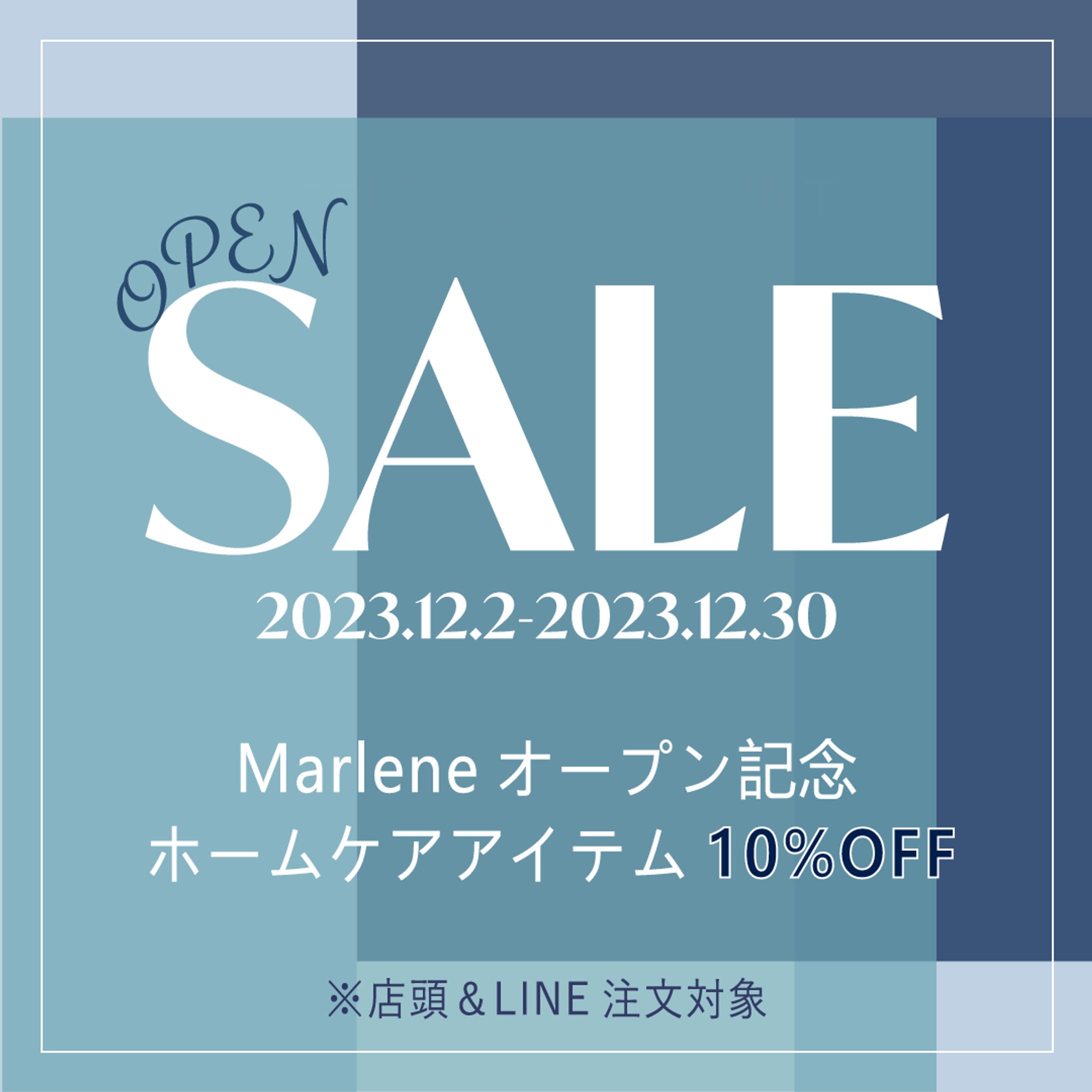 ハーブピーリングサロン「Marlene」のポップ-1