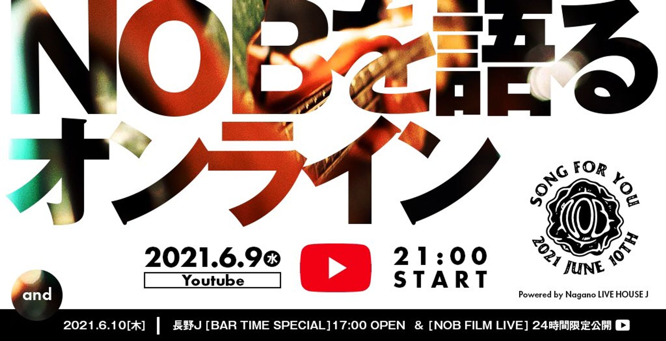イベント[2021 NOB friends pre. "song for you" 長野LIVE HOUSE J]-1