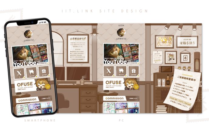 lit.linkサイトデザイン／山羊野ゆうび
