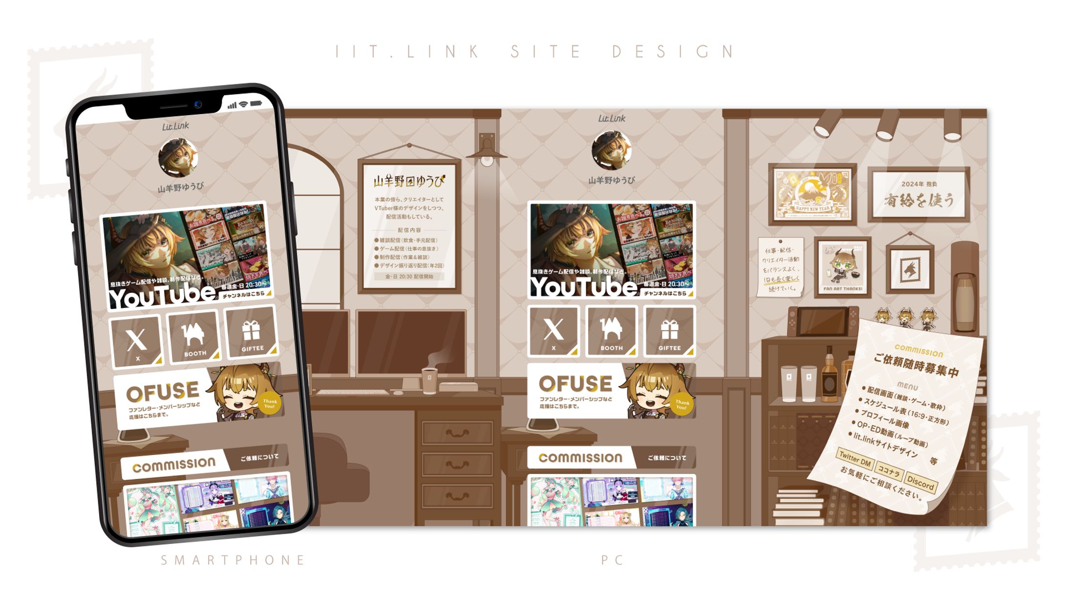 lit.linkサイトデザイン／山羊野ゆうび-1