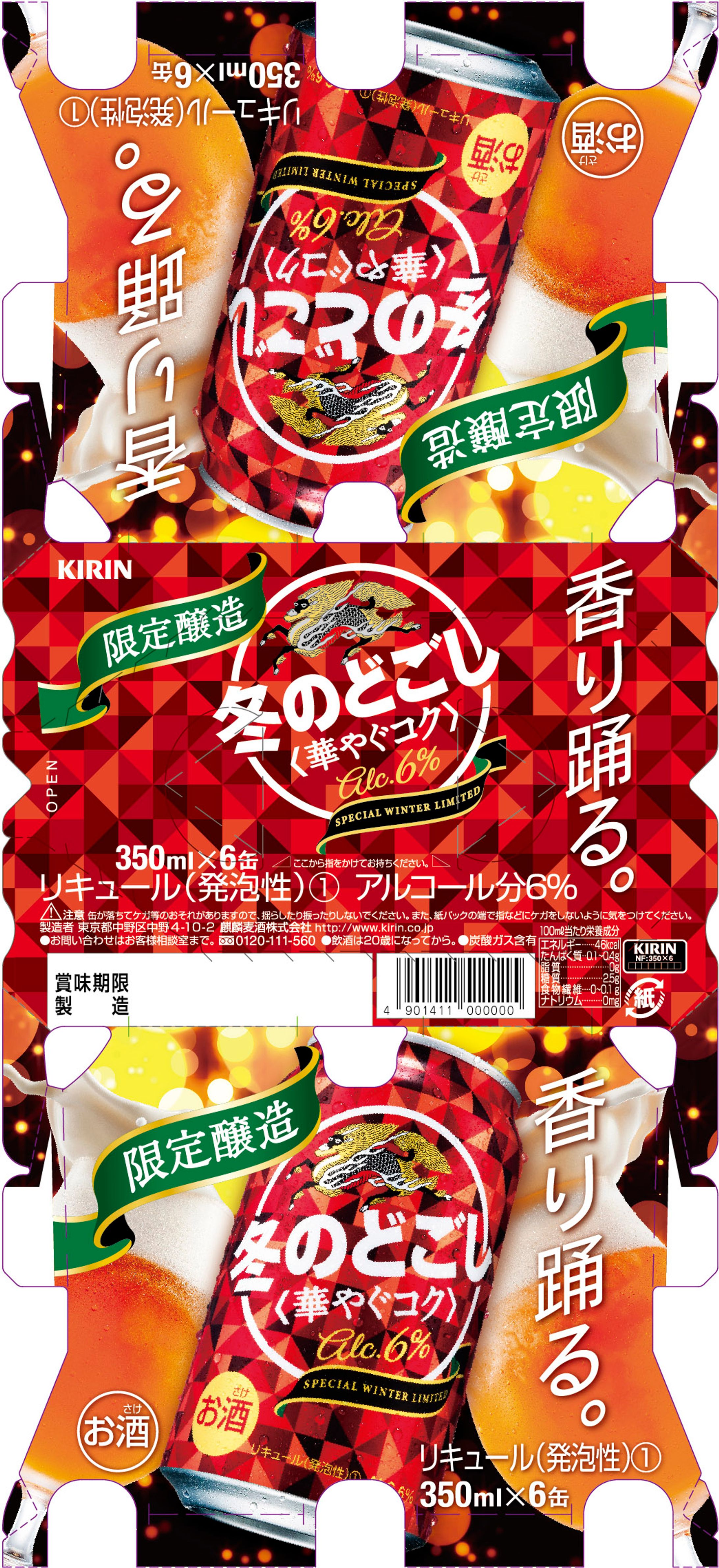 パッケージデザイン-1