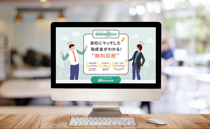 【第8回デイトラ デザインコンペ】LPサイト制作
