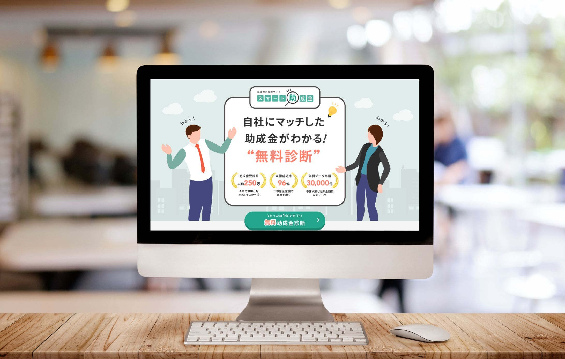 【第8回デイトラ デザインコンペ】LPサイト制作-1