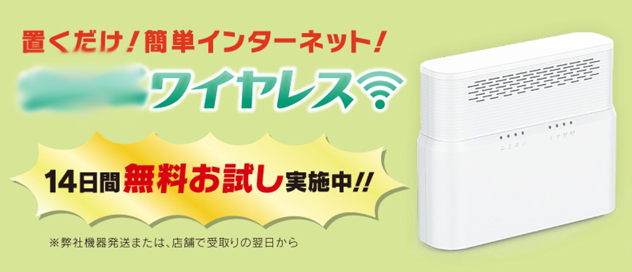 HP用バナー-1