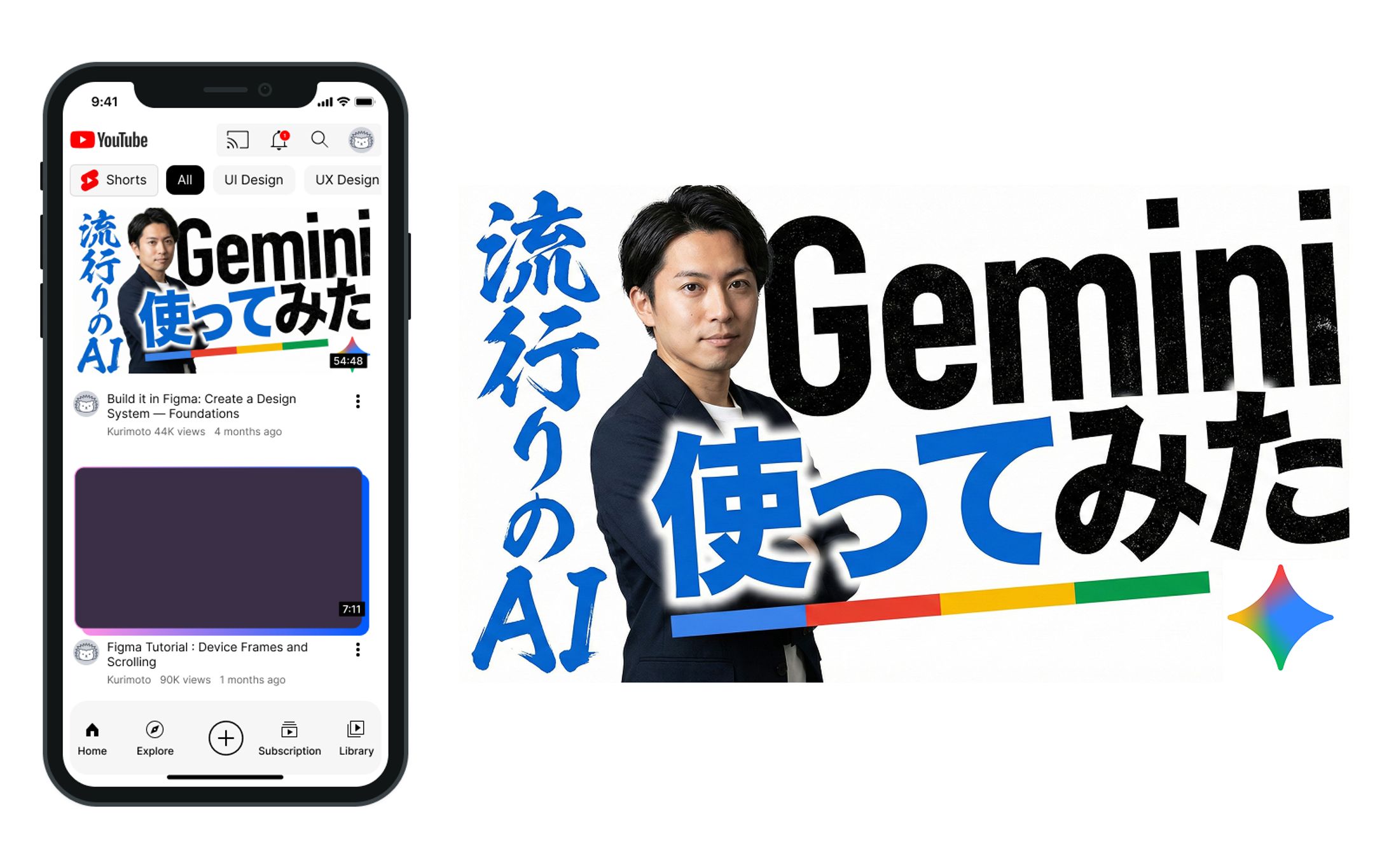 サムネイル｜AI-1