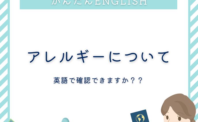 SNS投稿用画像