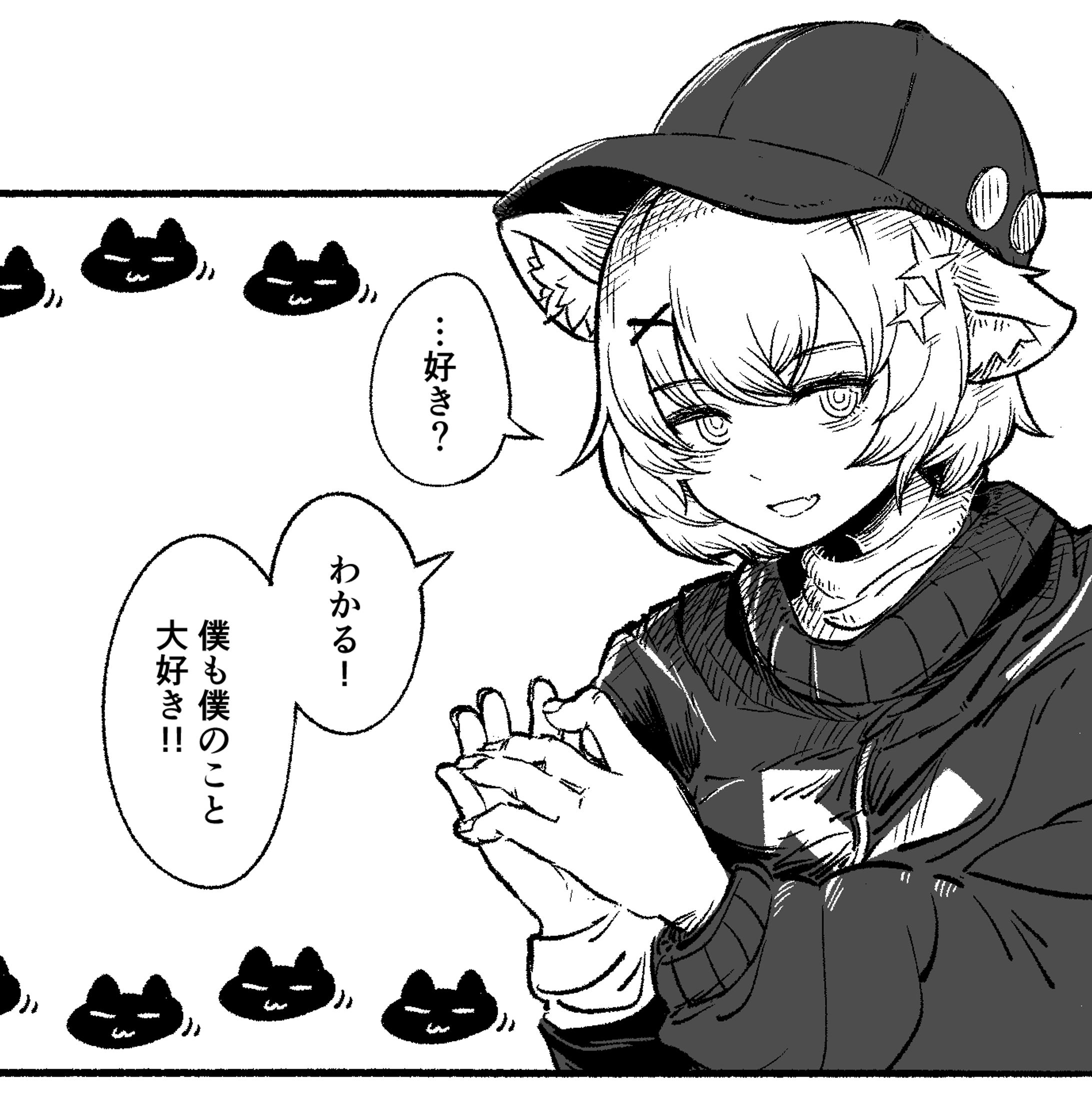 ファンアート-1