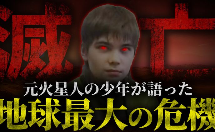 【宇宙系】オリジナル