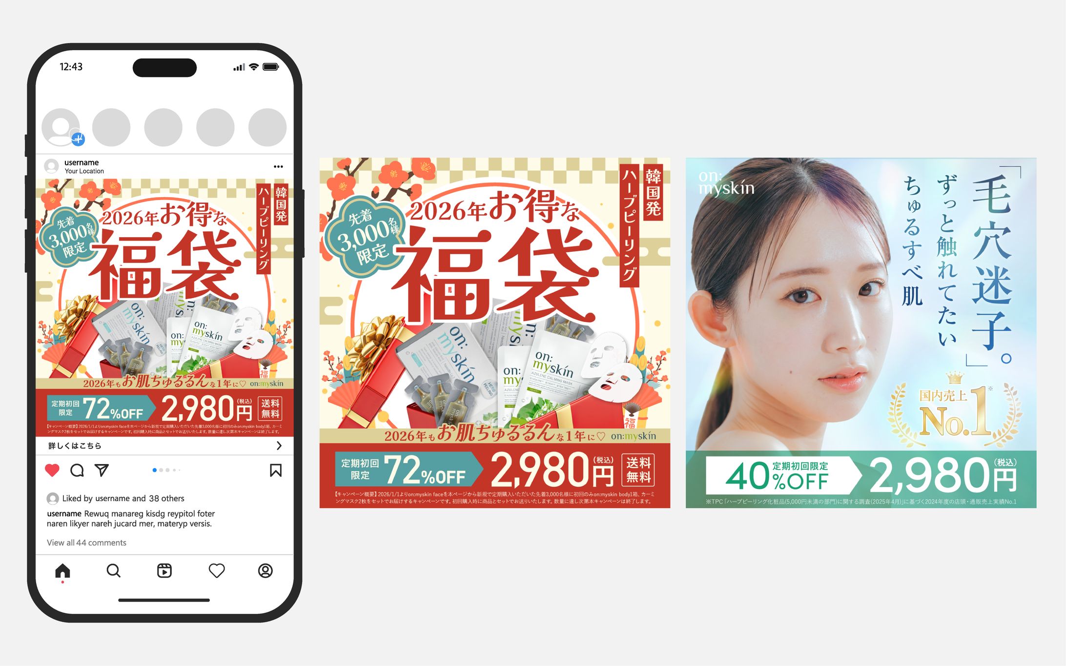 【実案件】ヨミテ様_バナー-1